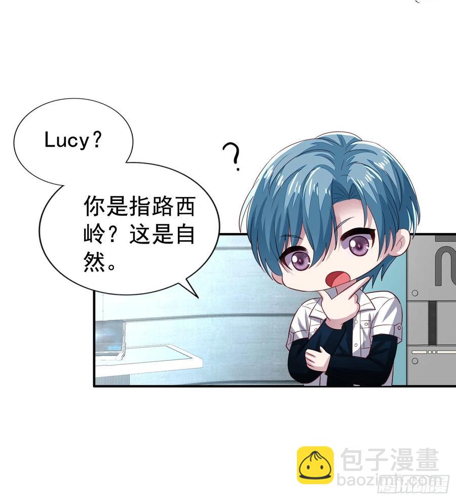 第33回 两个男人的对话-第34话