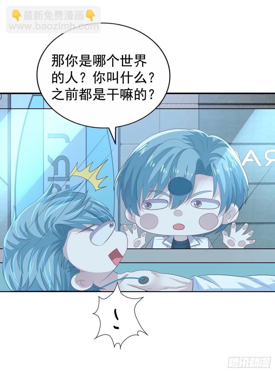 第33回 两个男人的对话-第34话