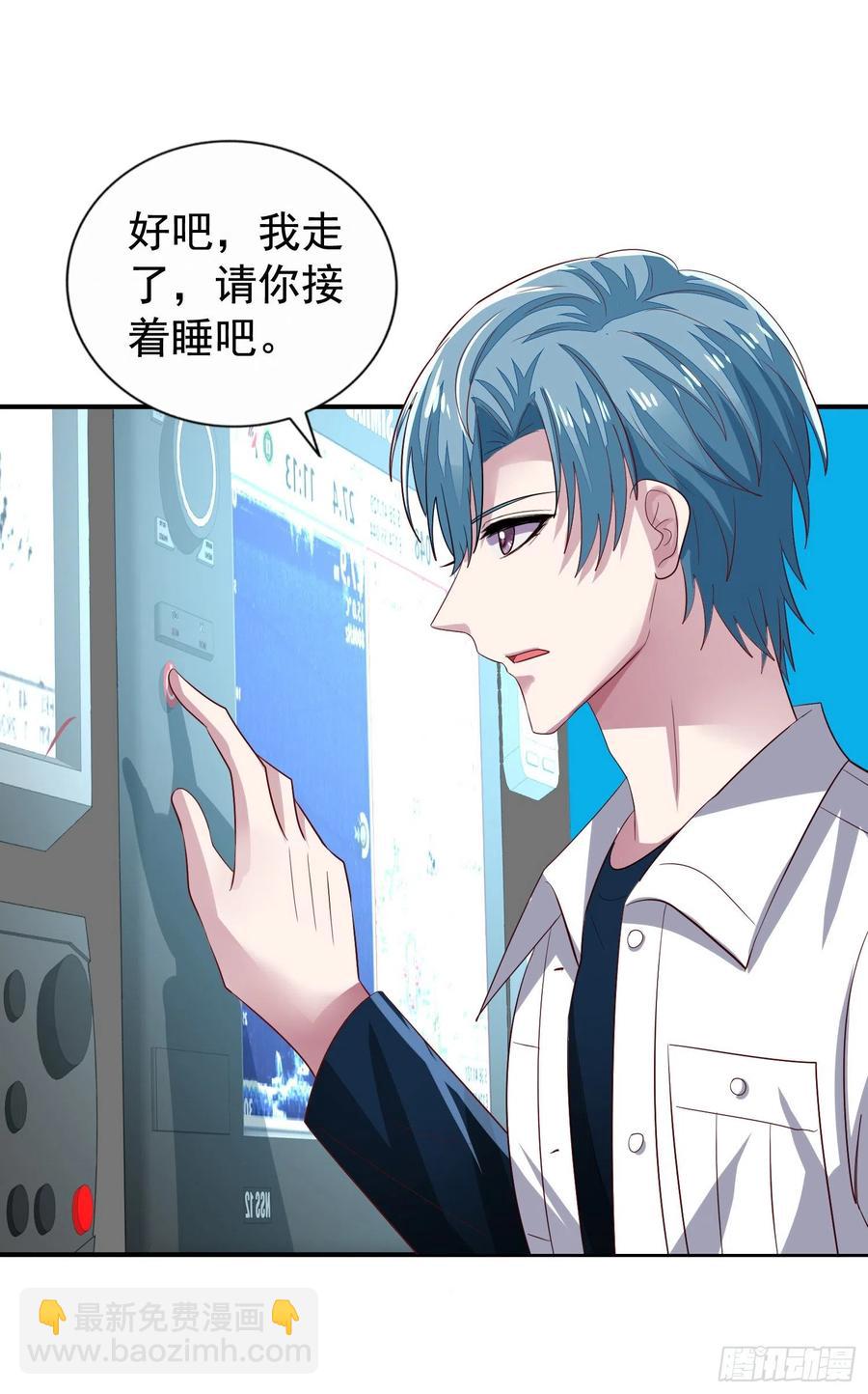 第33回 两个男人的对话-第34话