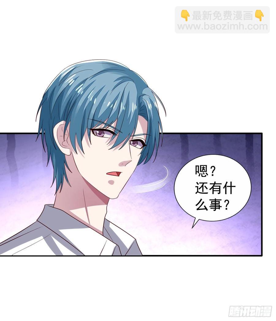 第33回 两个男人的对话-第34话