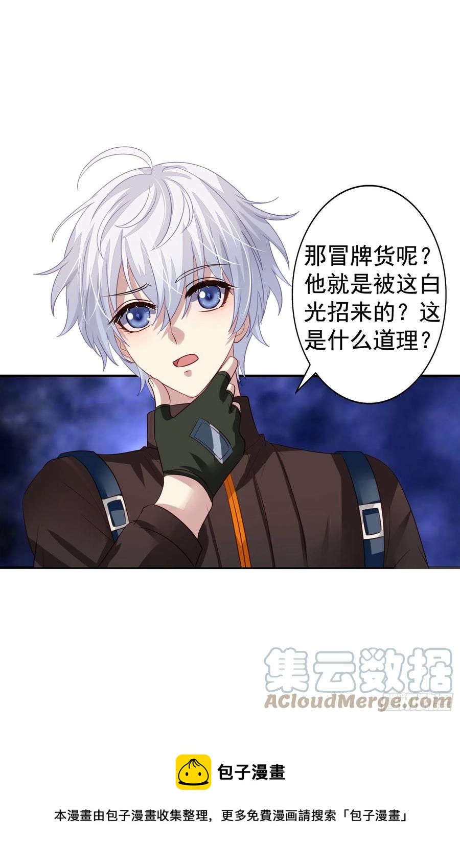 第33回 两个男人的对话-第34话