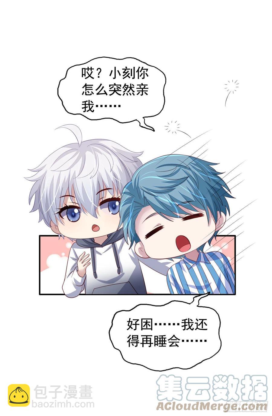 第35回 回归正轨-第36话