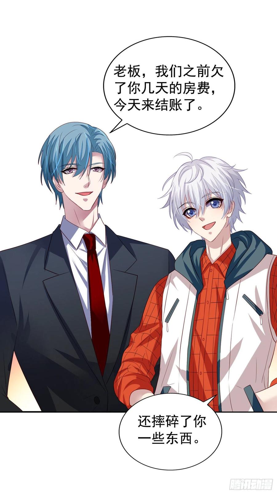 第35回 回归正轨-第36话