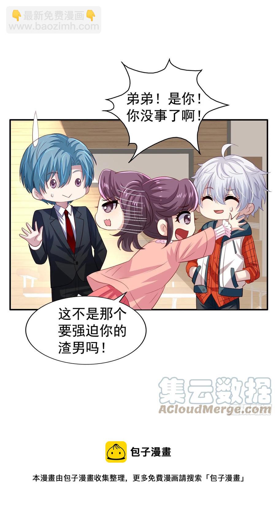 第35回 回归正轨-第36话