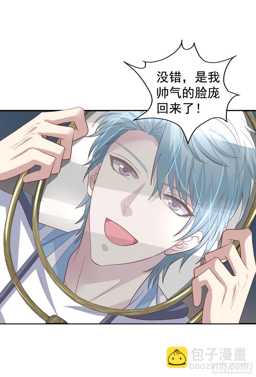 第35回 回归正轨-第36话