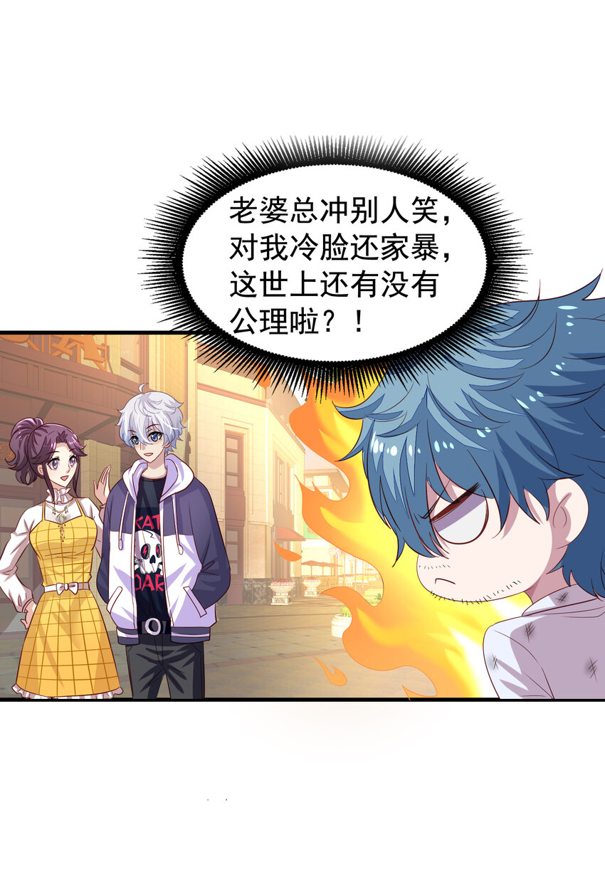 第5回 同住一间-第6话