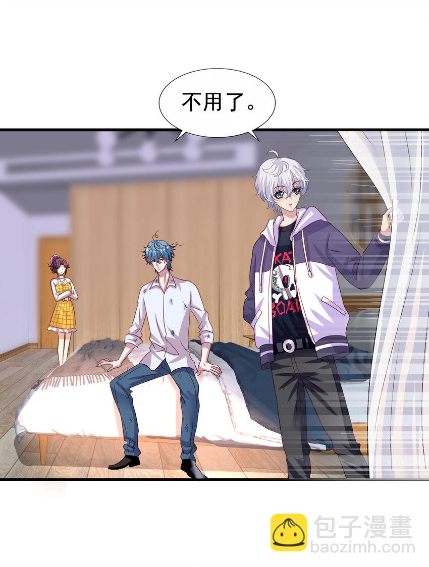 第5回 同住一间-第6话