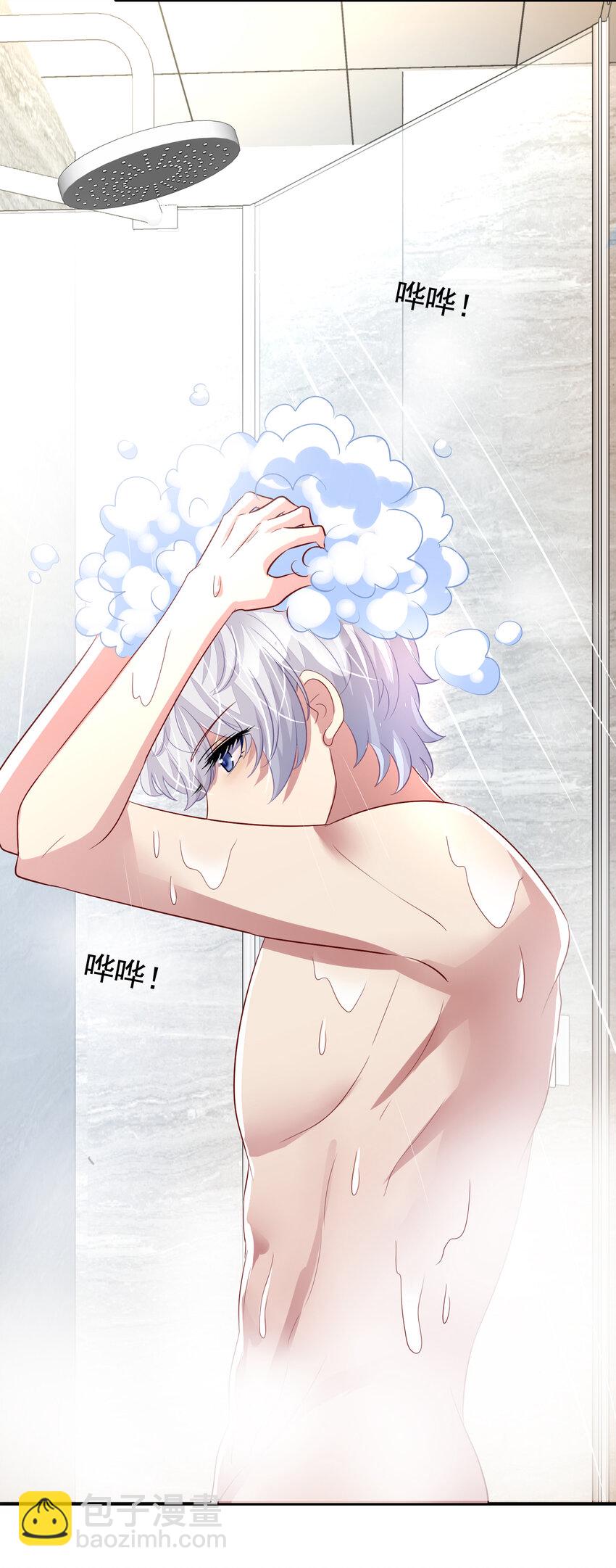 第5回 同住一间-第6话