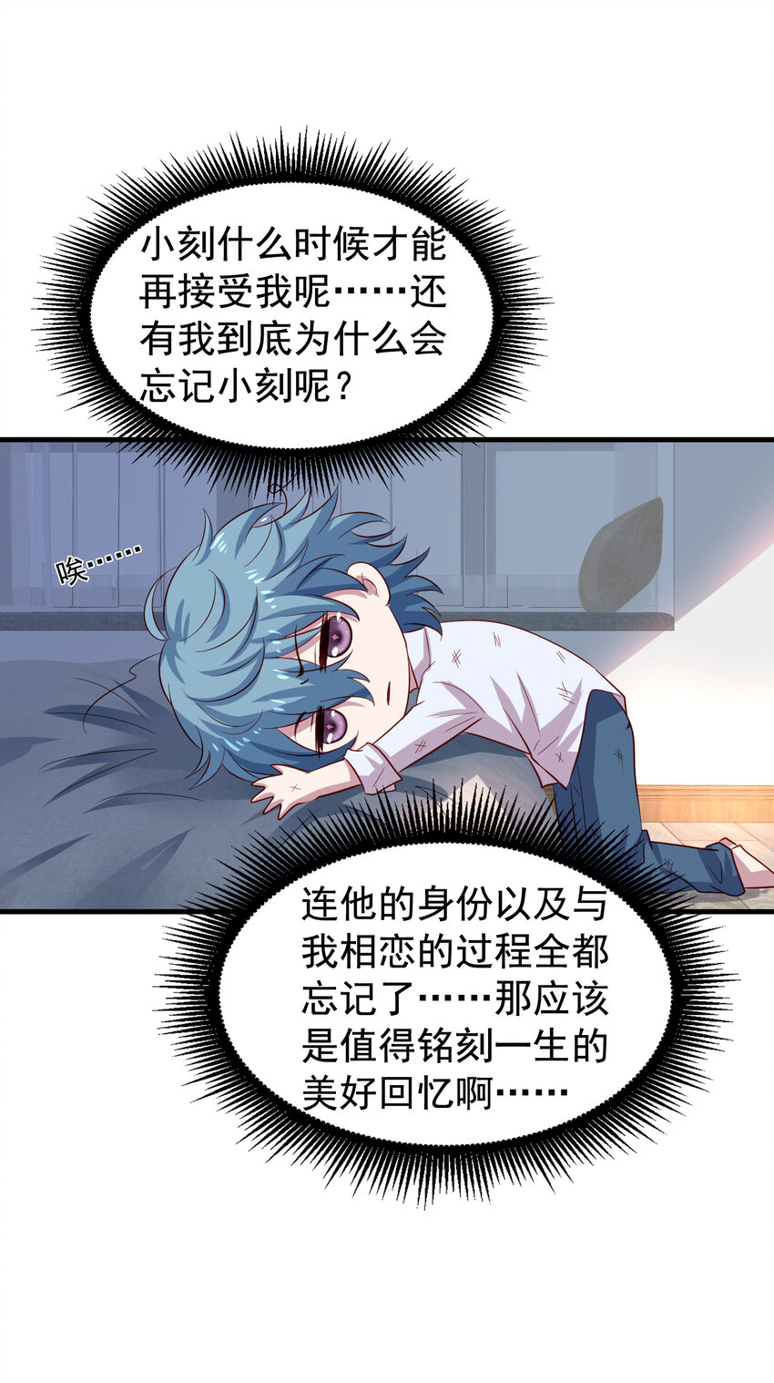 第5回 同住一间-第6话