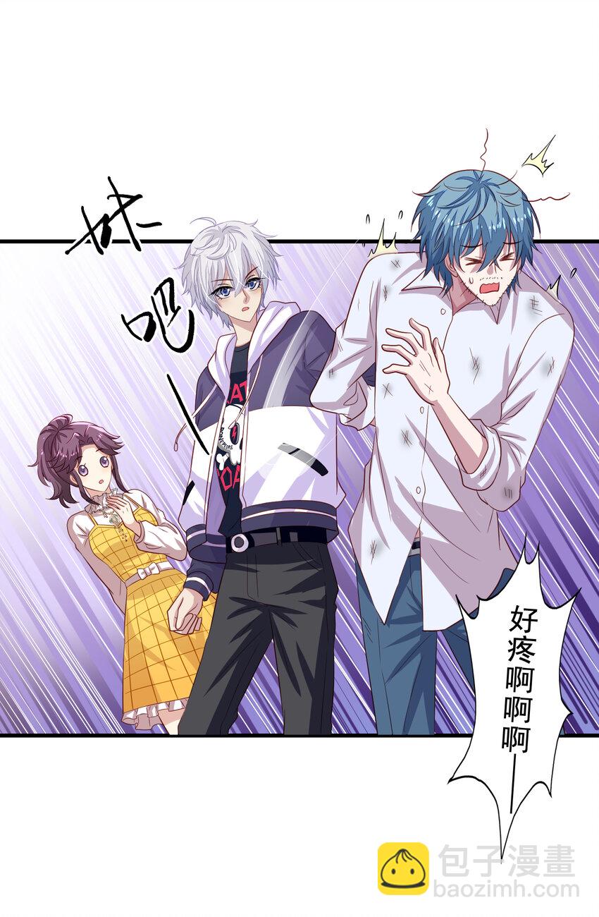 第5回 同住一间-第6话