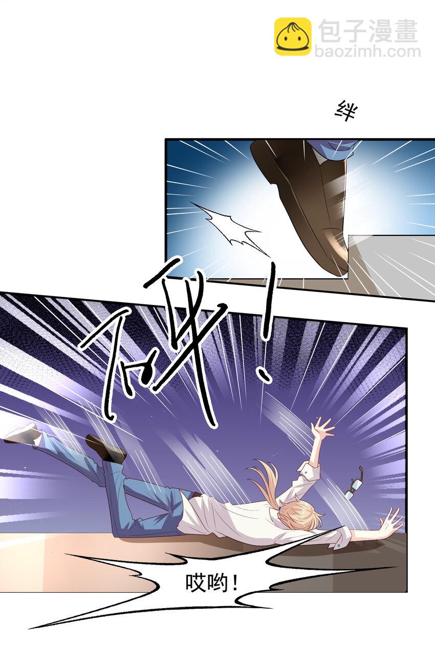 第9回 宋刻吃醋-第10话