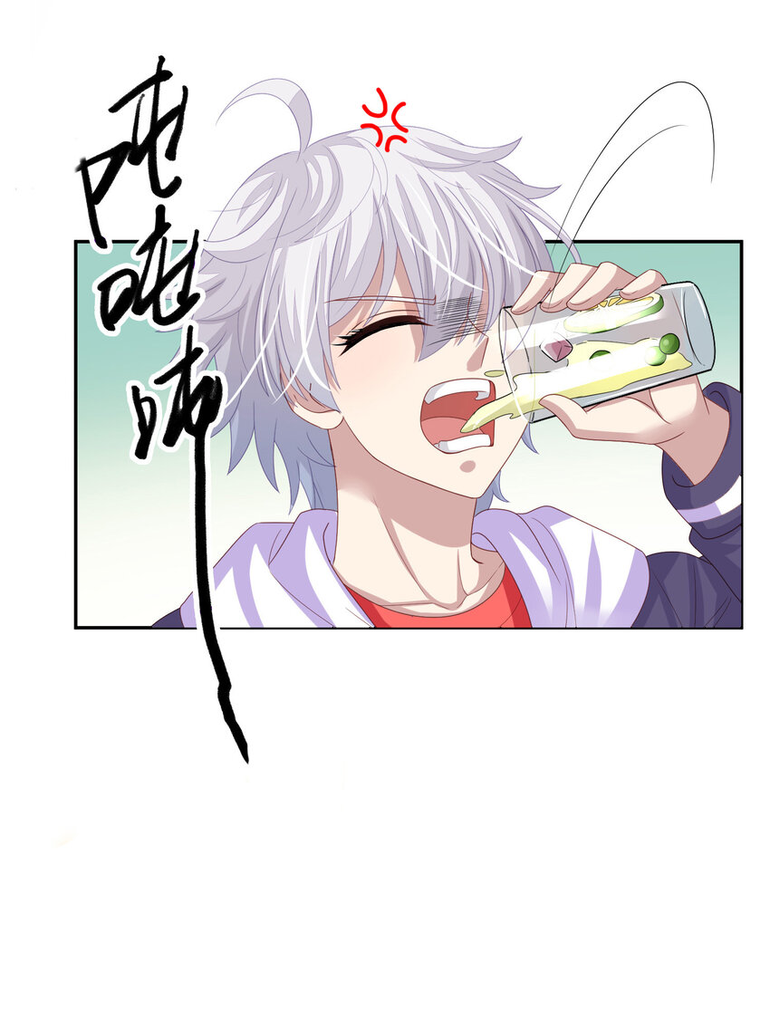 第9回 宋刻吃醋-第10话