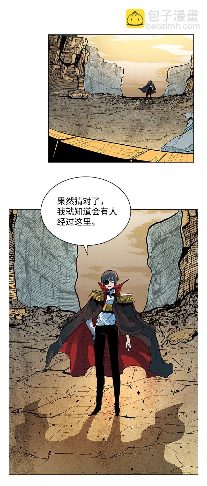 01 圈套(1/2)-第2话