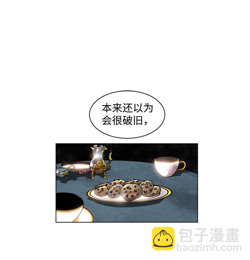 01 圈套(1/2)-第2话