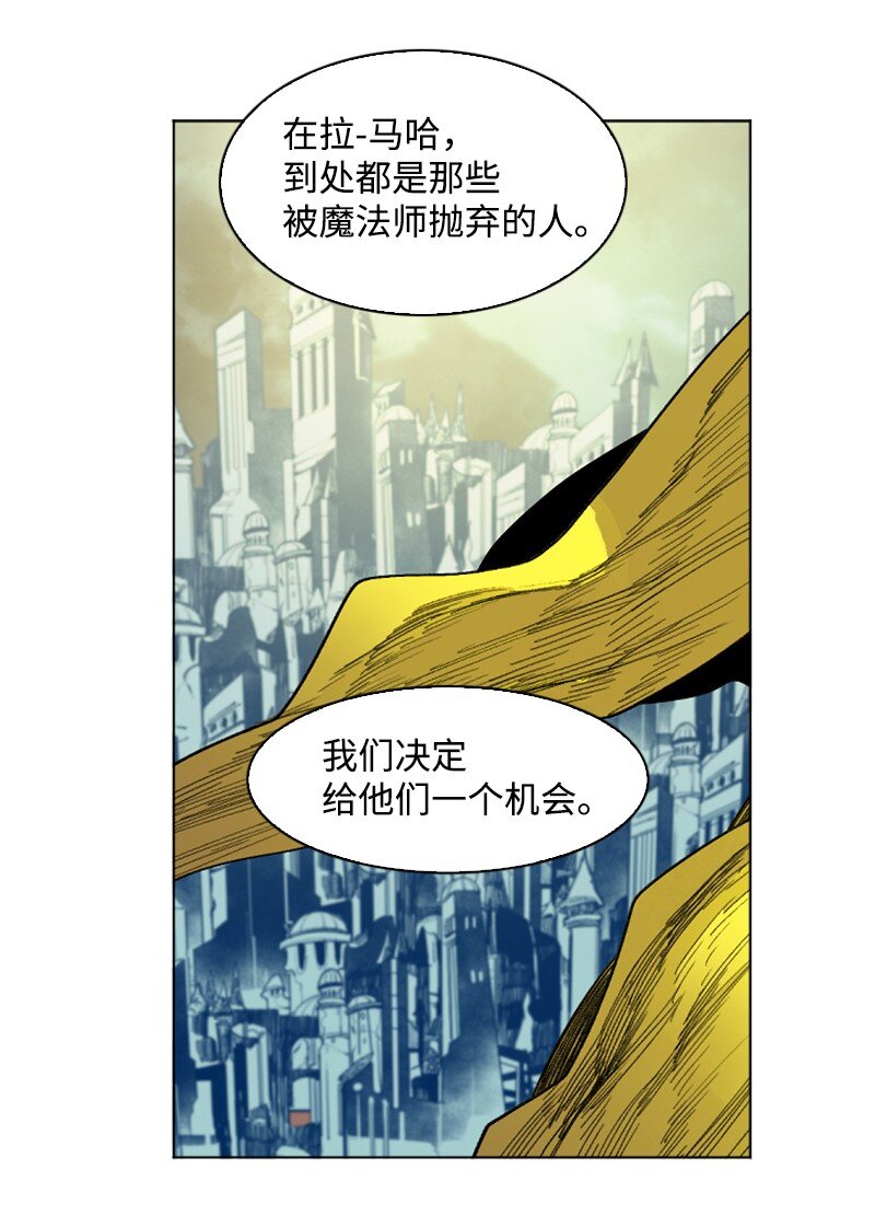 反叛船长的异世界攻略 - 203 魔王降临(2/2) - 7