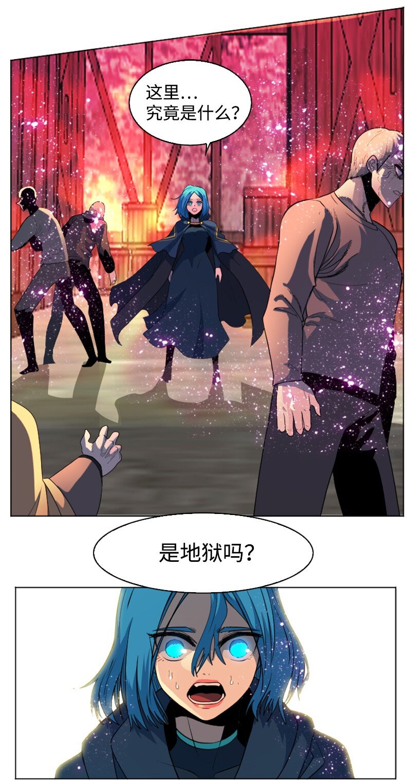 反叛船長的異世界攻略 - 207 魔王VS精靈王(1/2) - 2