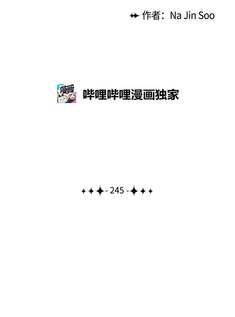 反叛船长的异世界攻略 - 245 谁是谁的猎物(2/2) - 6