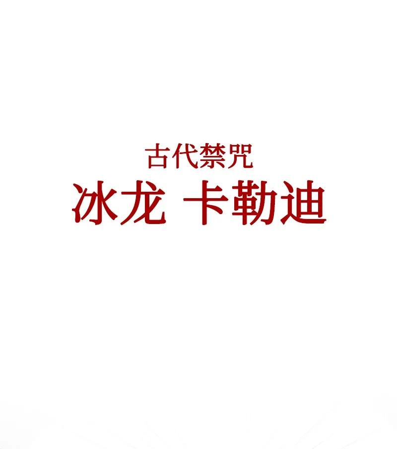 反叛船长的异世界攻略 - 61 恶战(2/3) - 1