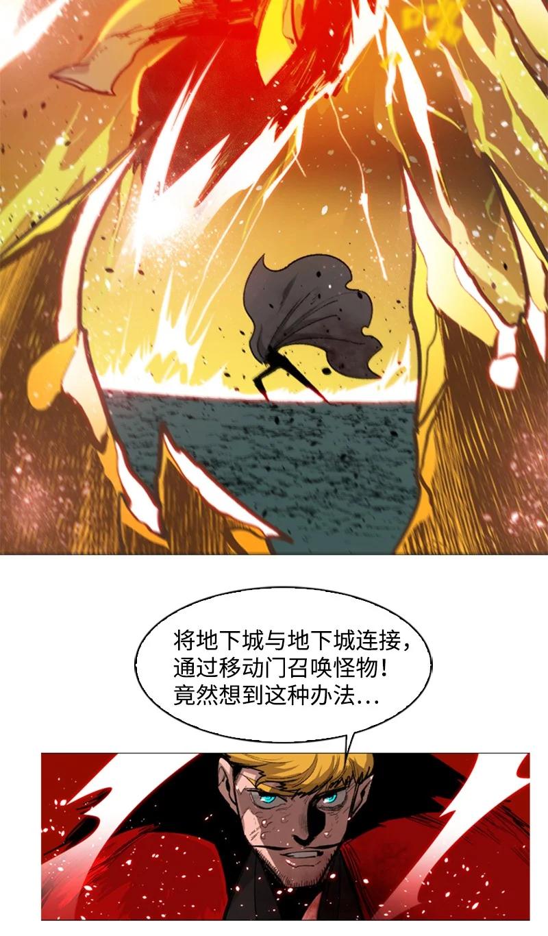 反叛船长的异世界攻略 - 71 召唤魔兽(1/4) - 3