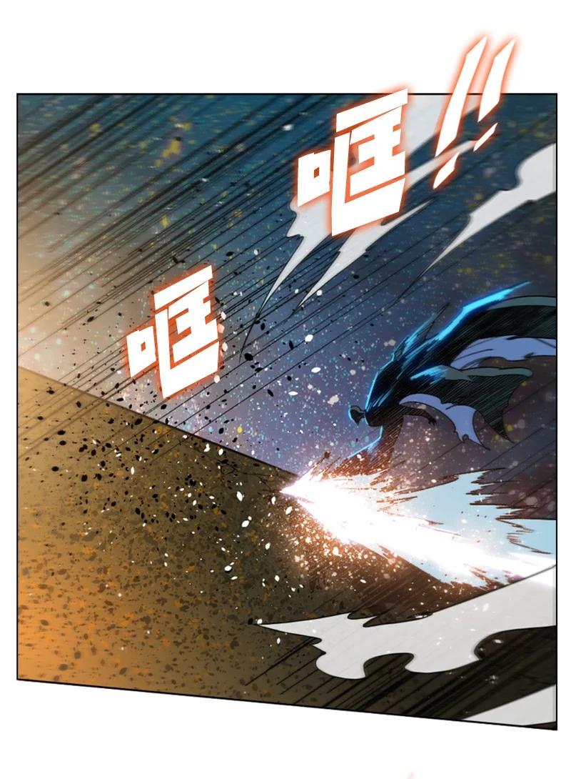 反叛船长的异世界攻略 - 97 魔法师猎人(1/2) - 7