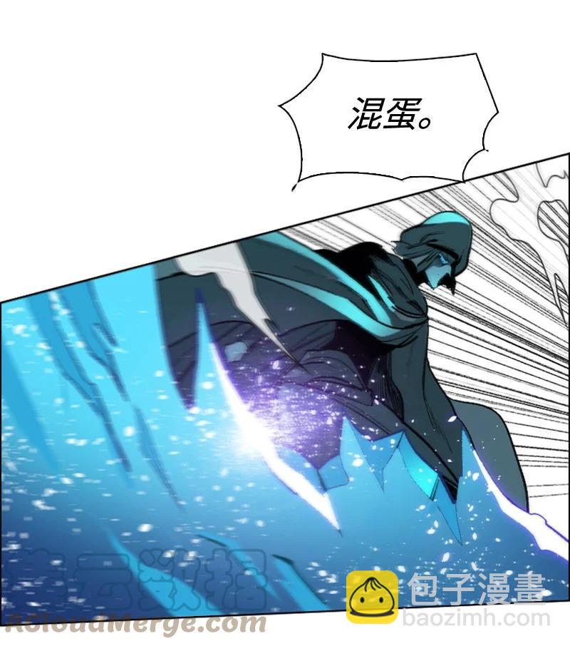 反叛船长的异世界攻略 - 97 魔法师猎人(1/2) - 2