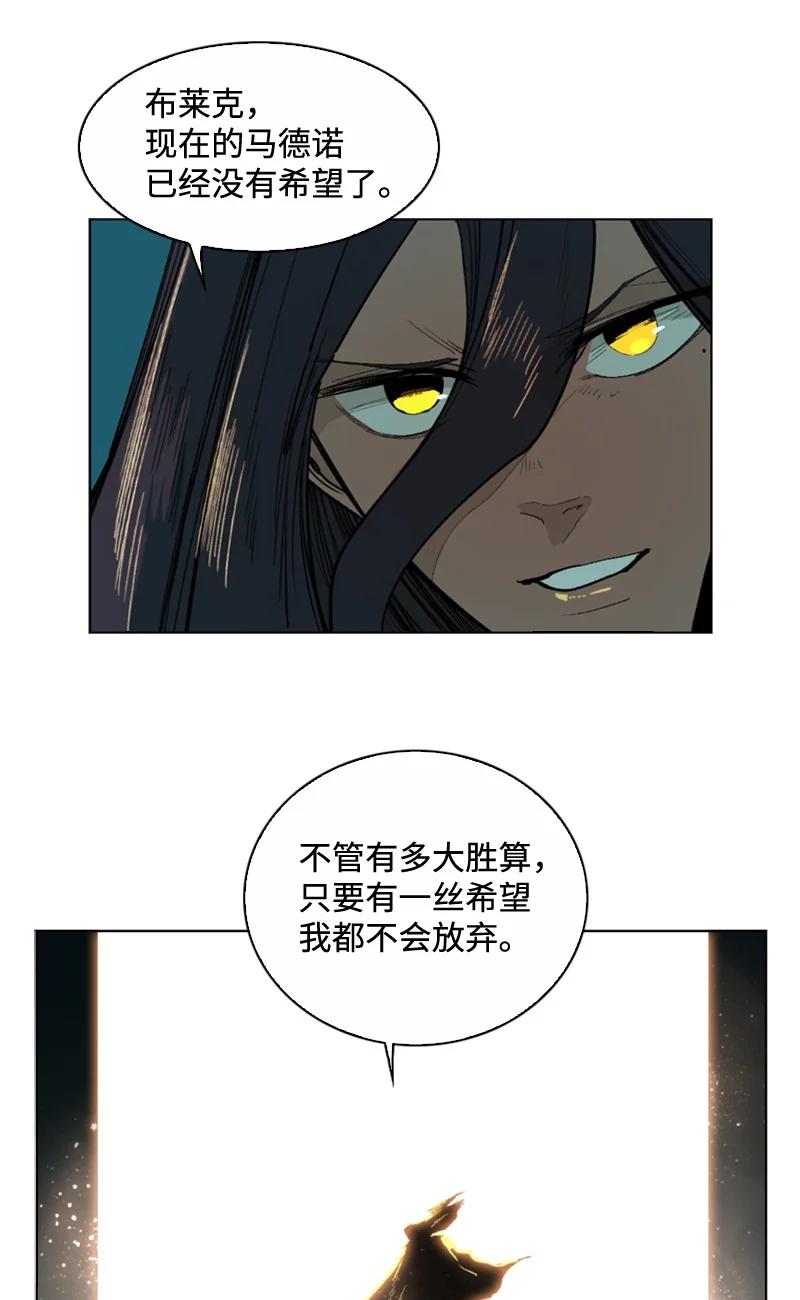 反叛船长的异世界攻略 - 97 魔法师猎人(2/2) - 1