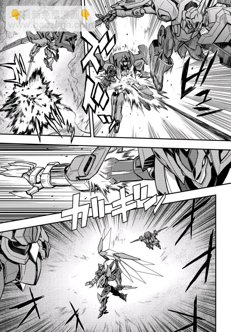 反叛的魯魯修Re - 12.1話 - 3