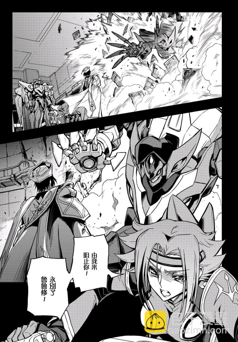 反叛的魯魯修Re - 12.1話 - 2