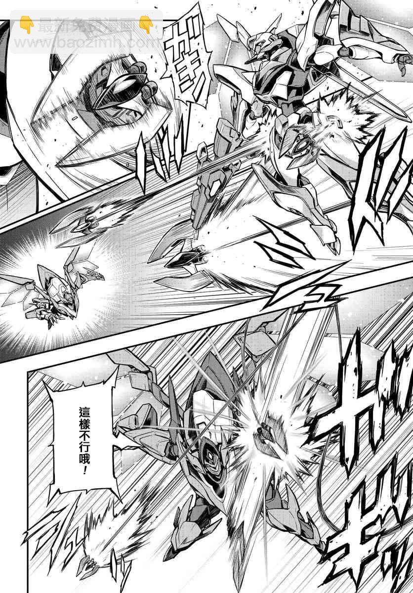 反叛的魯魯修Re - 13話 - 6