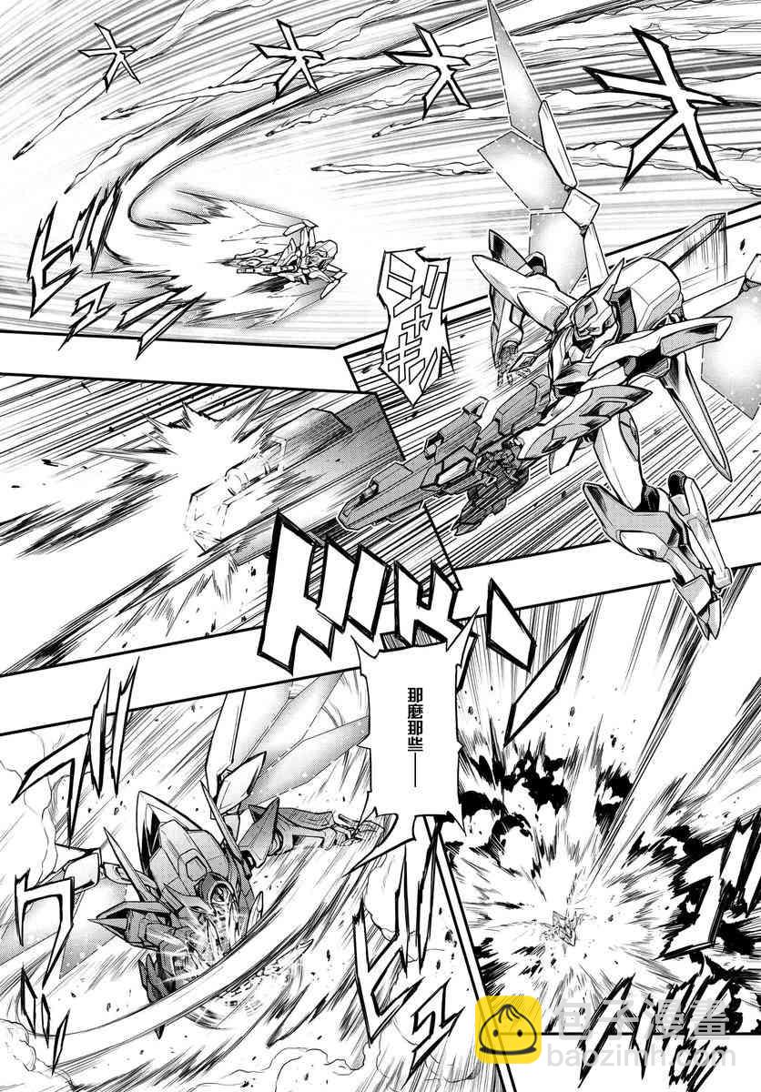 反叛的魯魯修Re - 13話 - 2