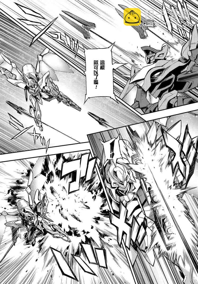 反叛的魯魯修Re - 13話 - 4