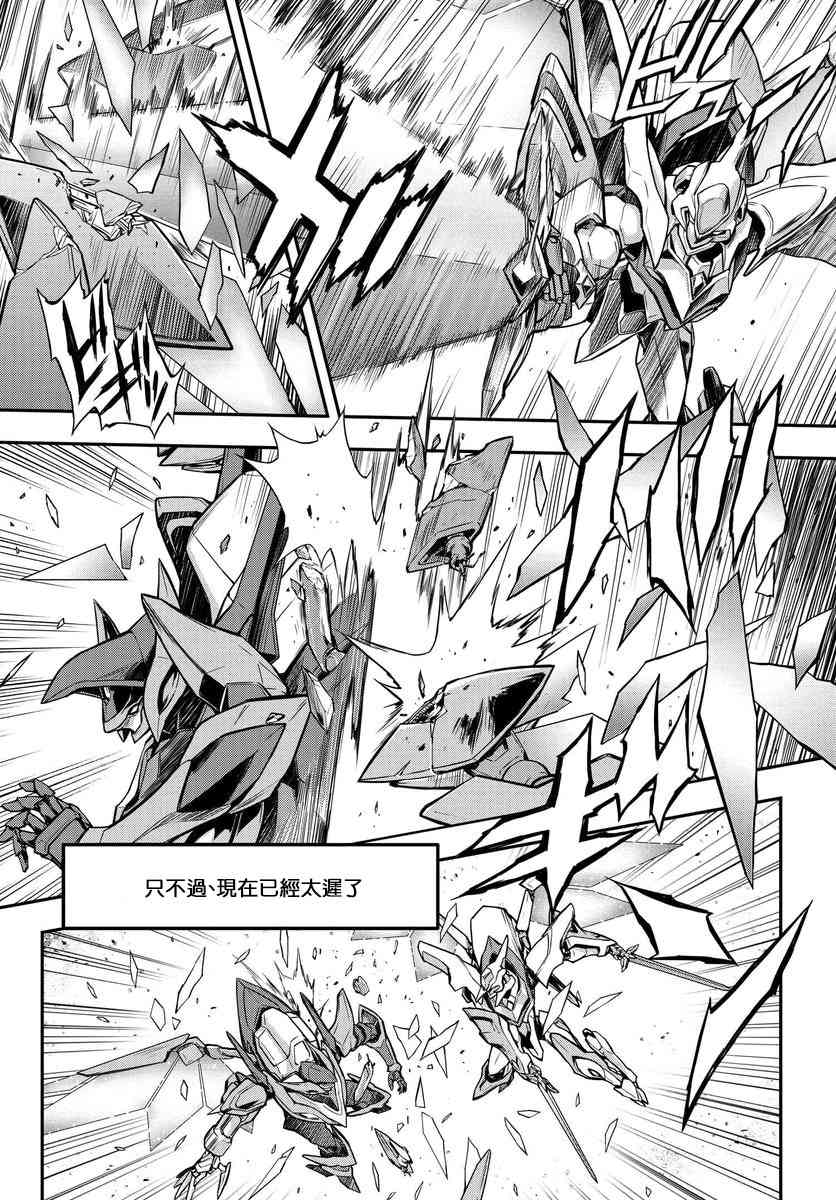 反叛的魯魯修Re - 13話 - 3