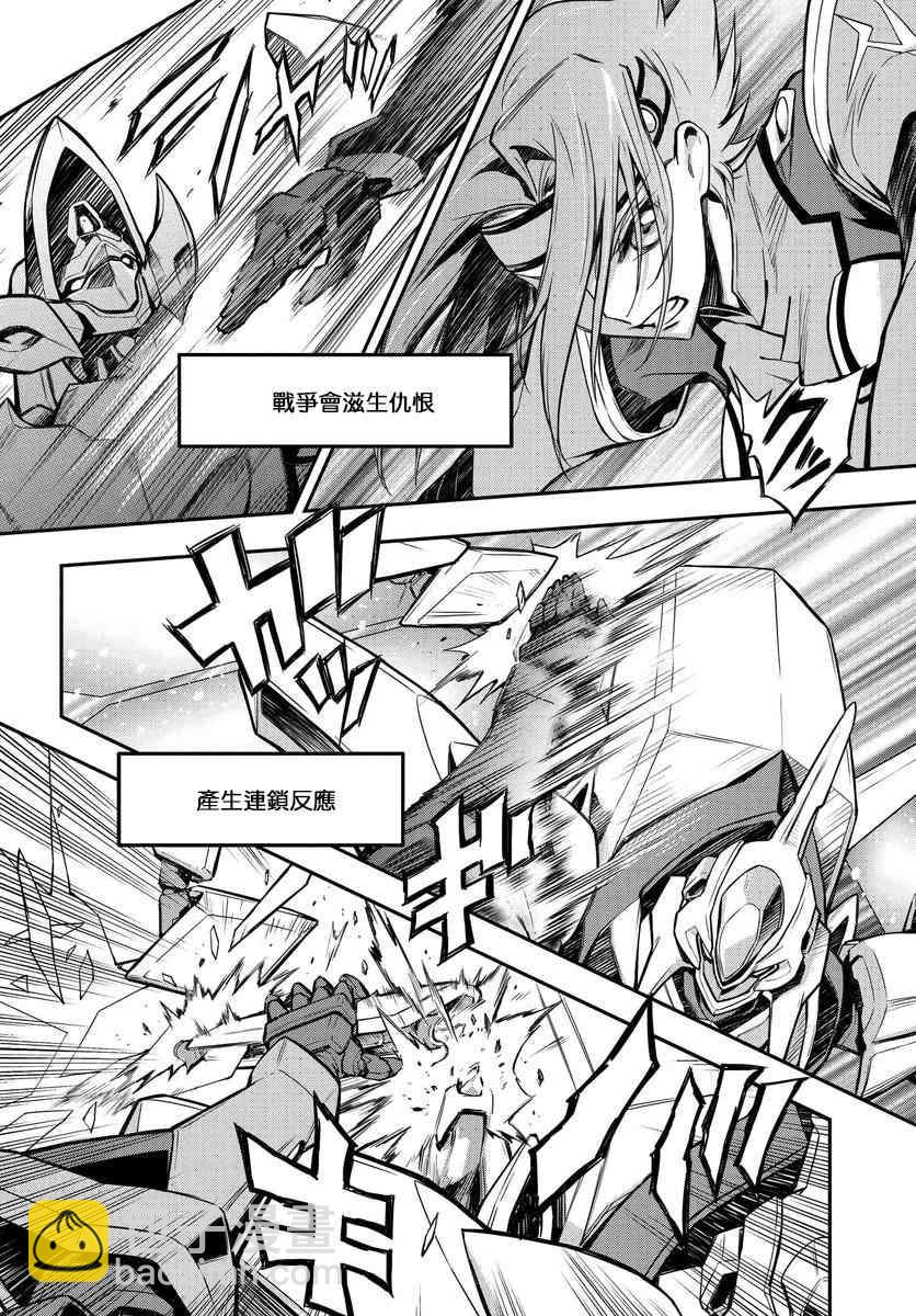 反叛的魯魯修Re - 13話 - 4