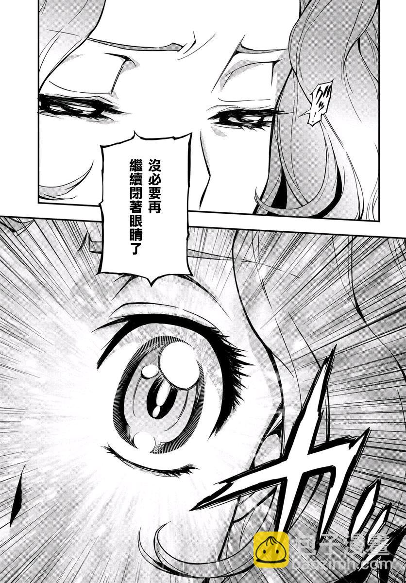 反叛的魯魯修Re - 14話 - 3