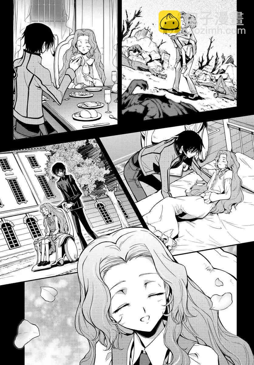 反叛的魯魯修Re - 14話 - 2