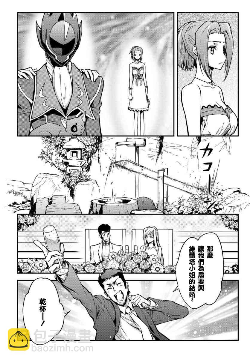 反叛的魯魯修Re - 1話 - 2