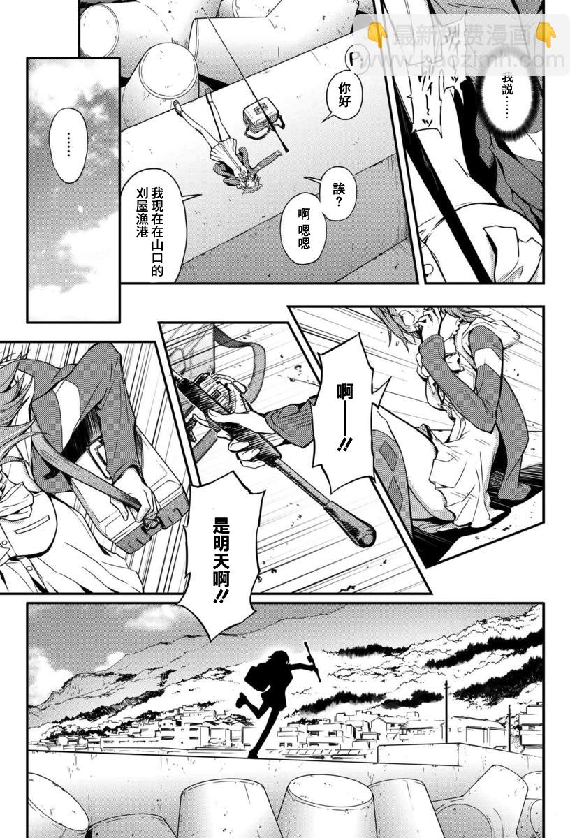 反叛的魯魯修Re - 復活01 - 5