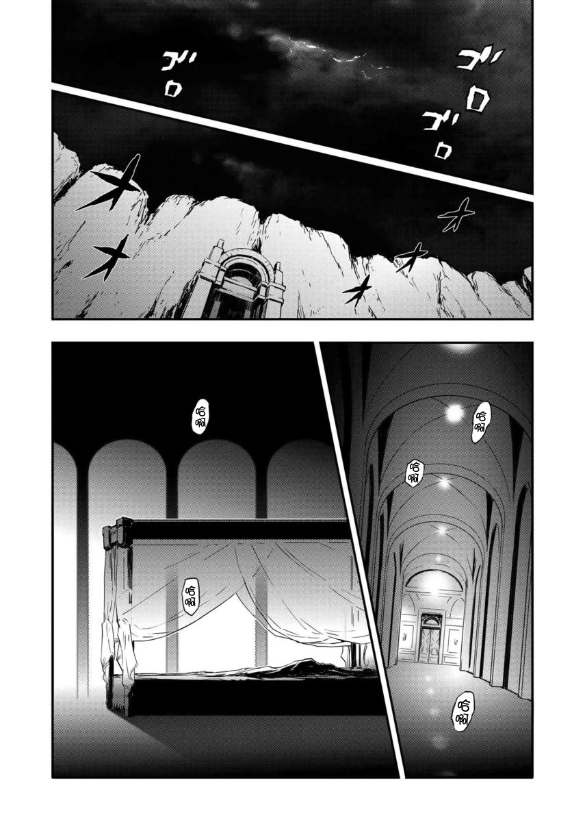 反叛的魯魯修Re - 復活01 - 2