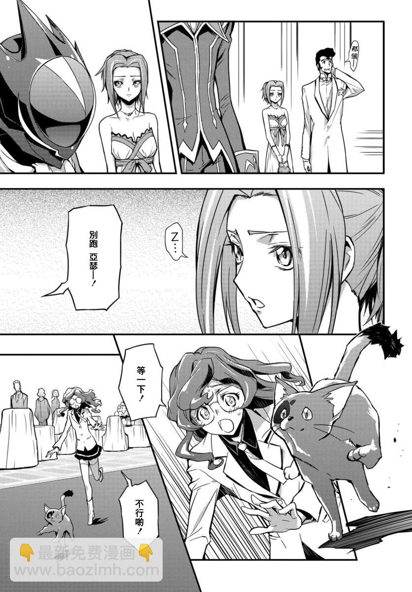 反叛的魯魯修Re - 復活01 - 6