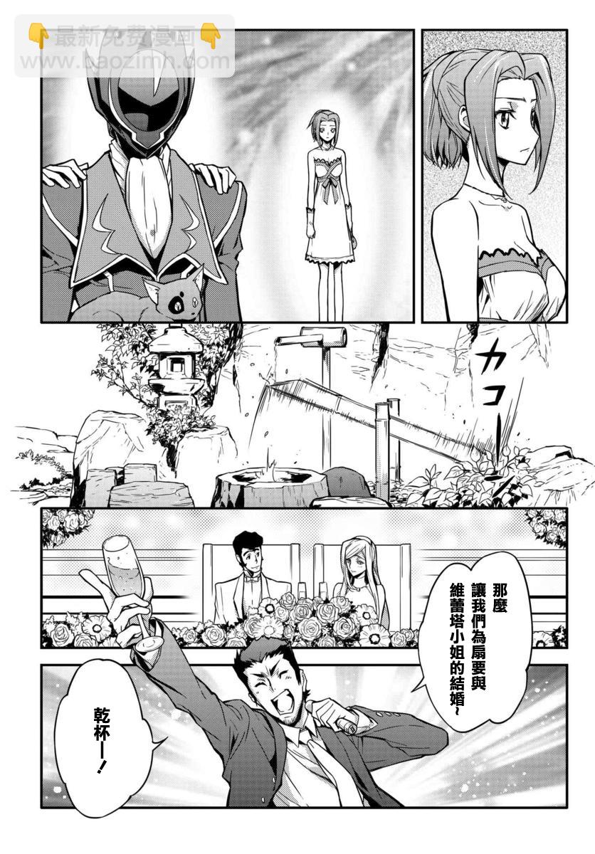 反叛的魯魯修Re - 復活01 - 2