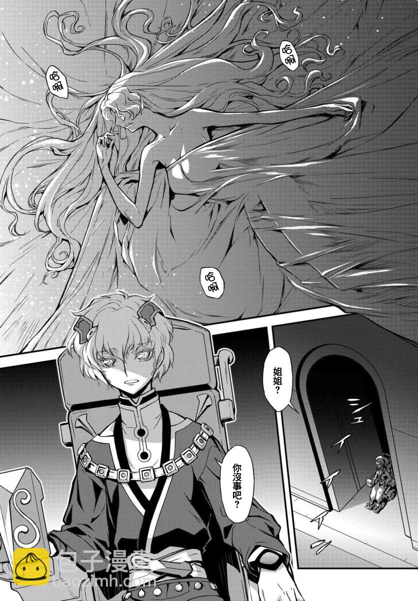 反叛的魯魯修Re - 復活01 - 3