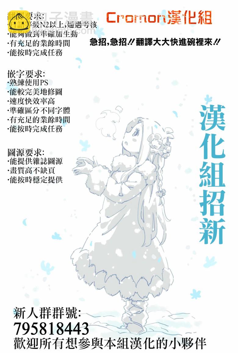 反叛的魯魯修Re - 復活01 - 1