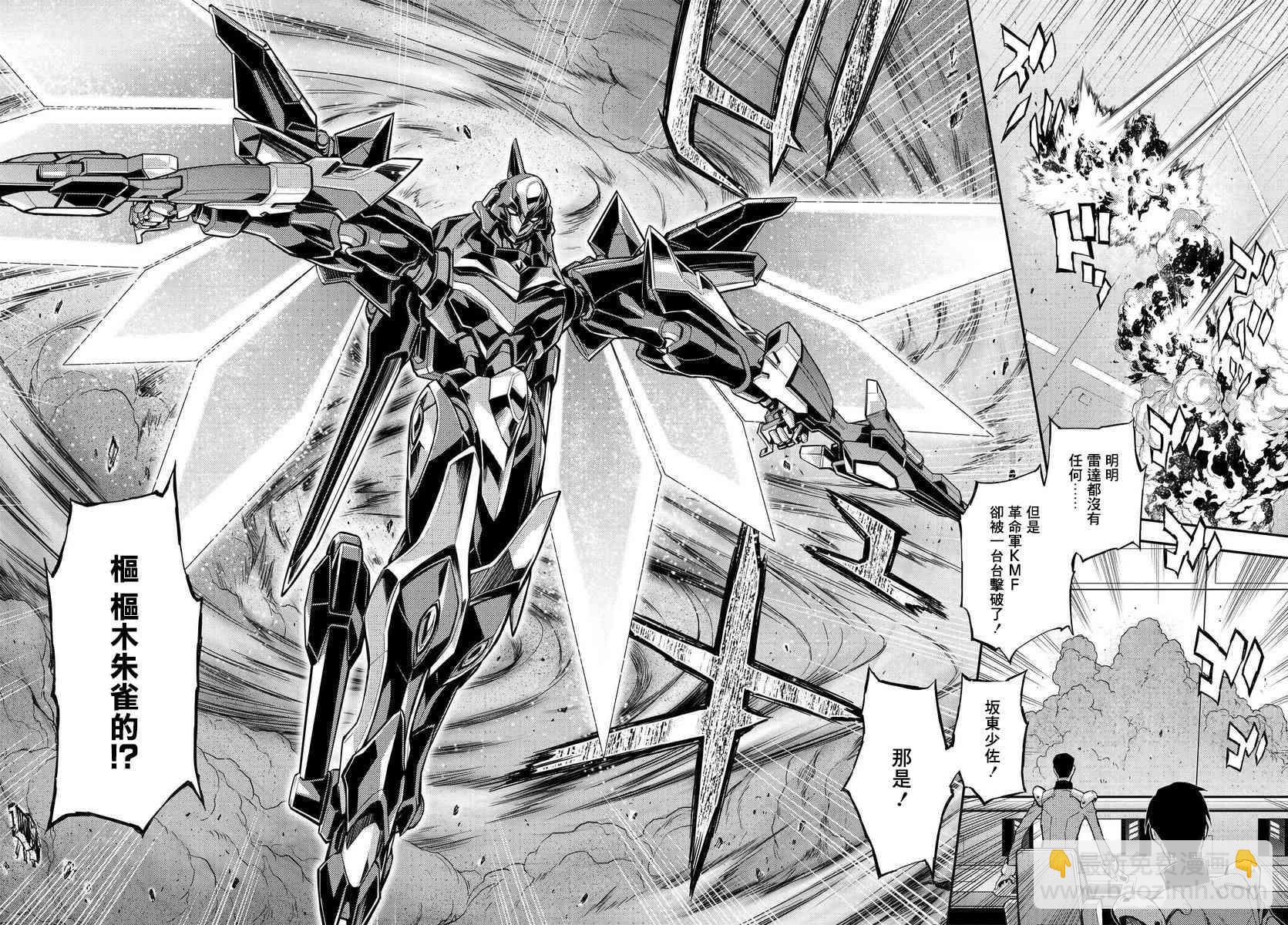 反叛的魯魯修Re - 3話 - 5