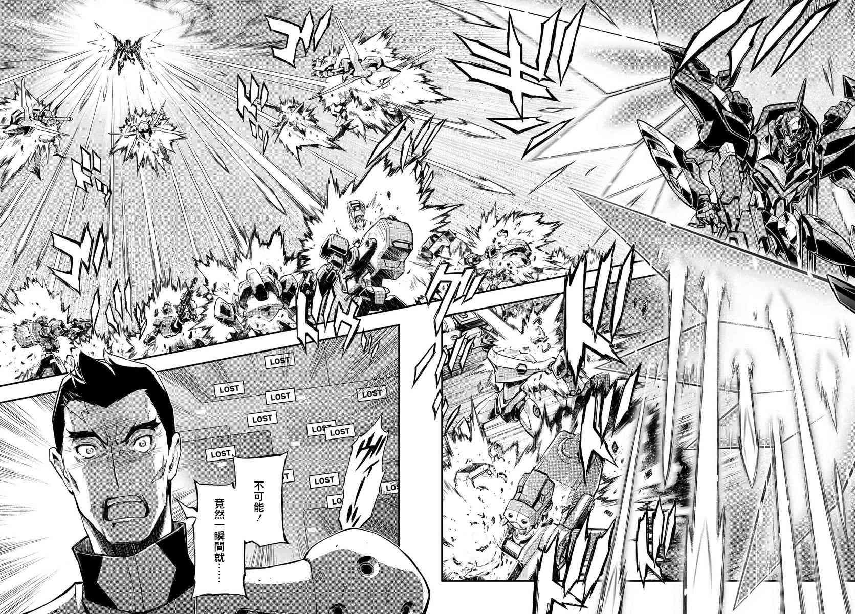 反叛的魯魯修Re - 3話 - 2