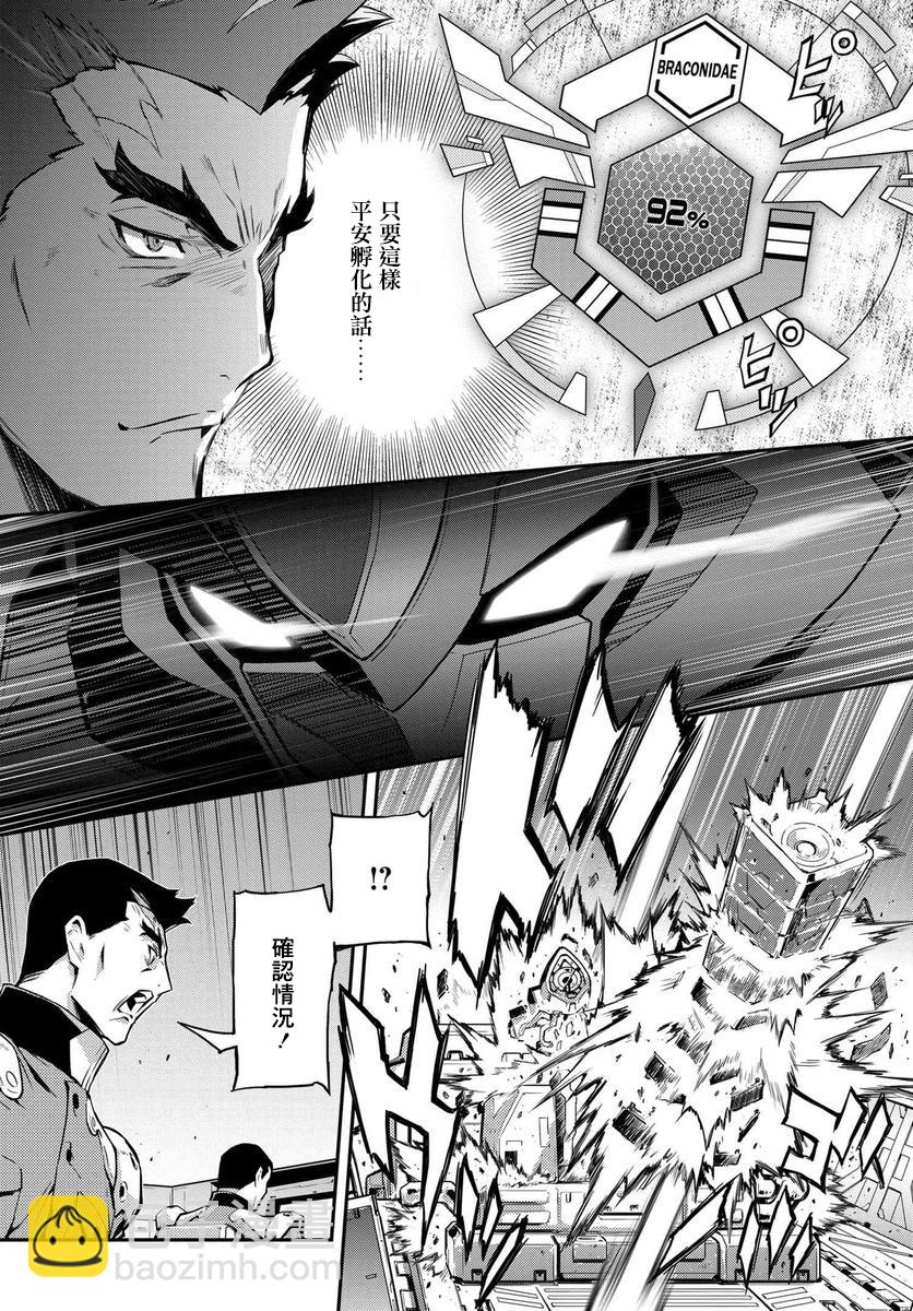 反叛的魯魯修Re - 復活03 - 4