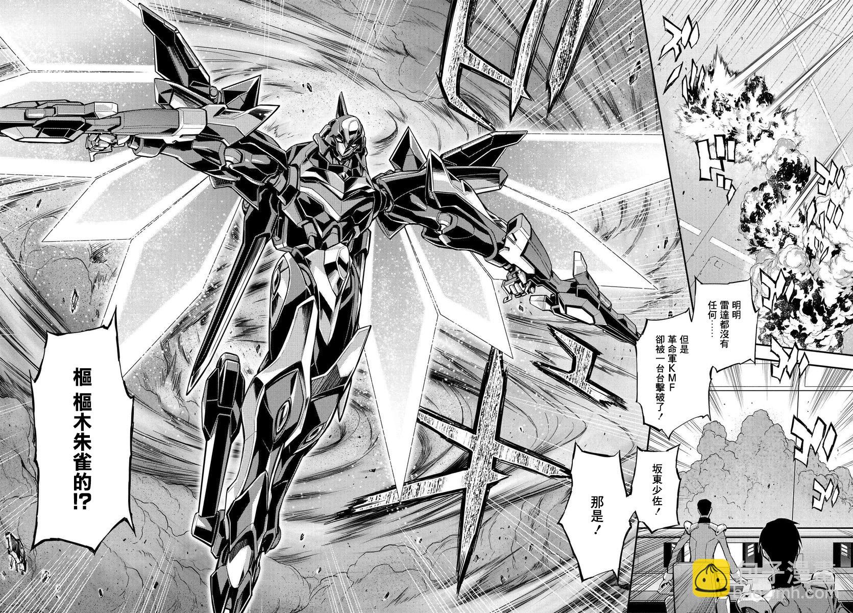 反叛的魯魯修Re - 復活03 - 5