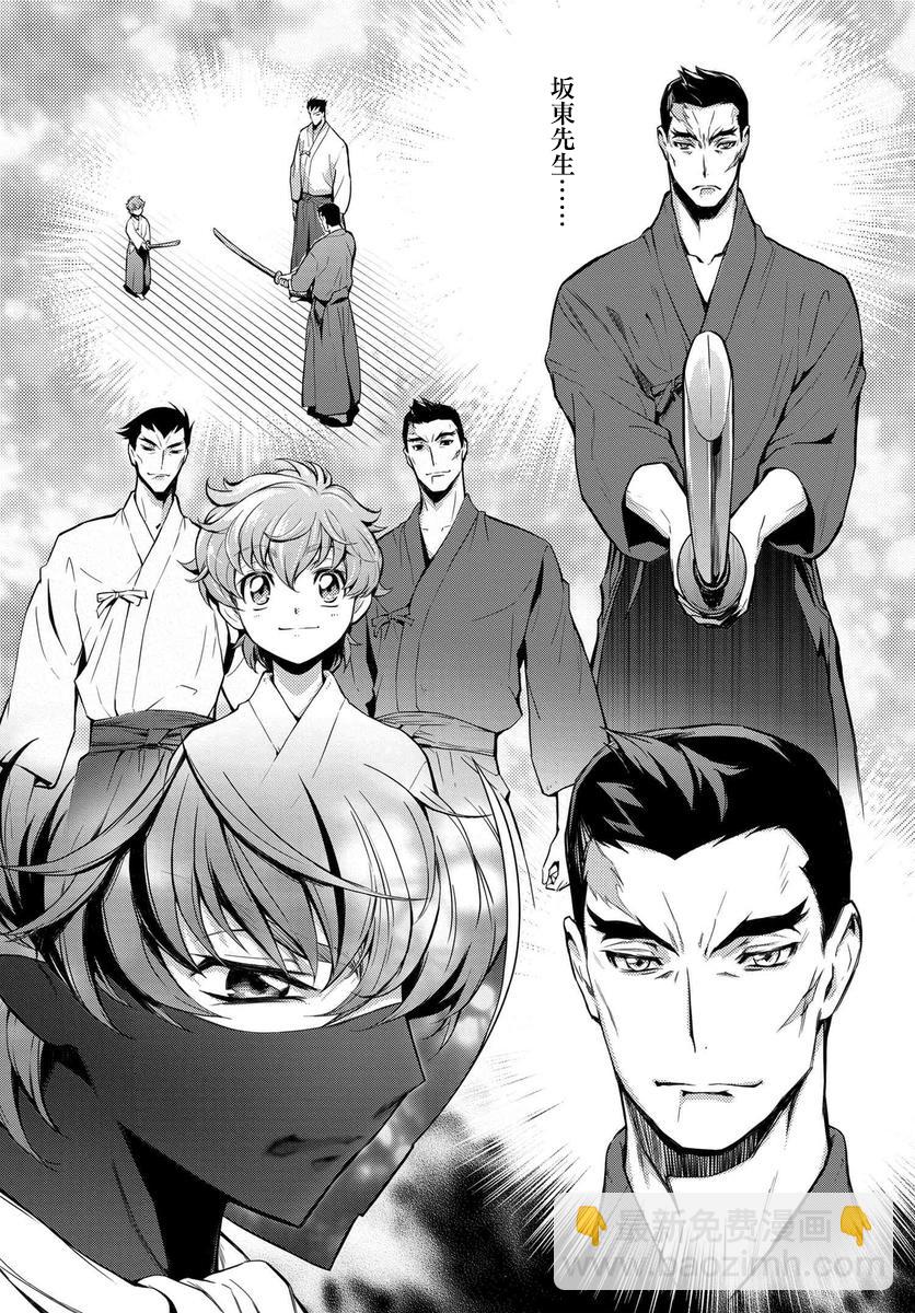 反叛的魯魯修Re - 復活03 - 4