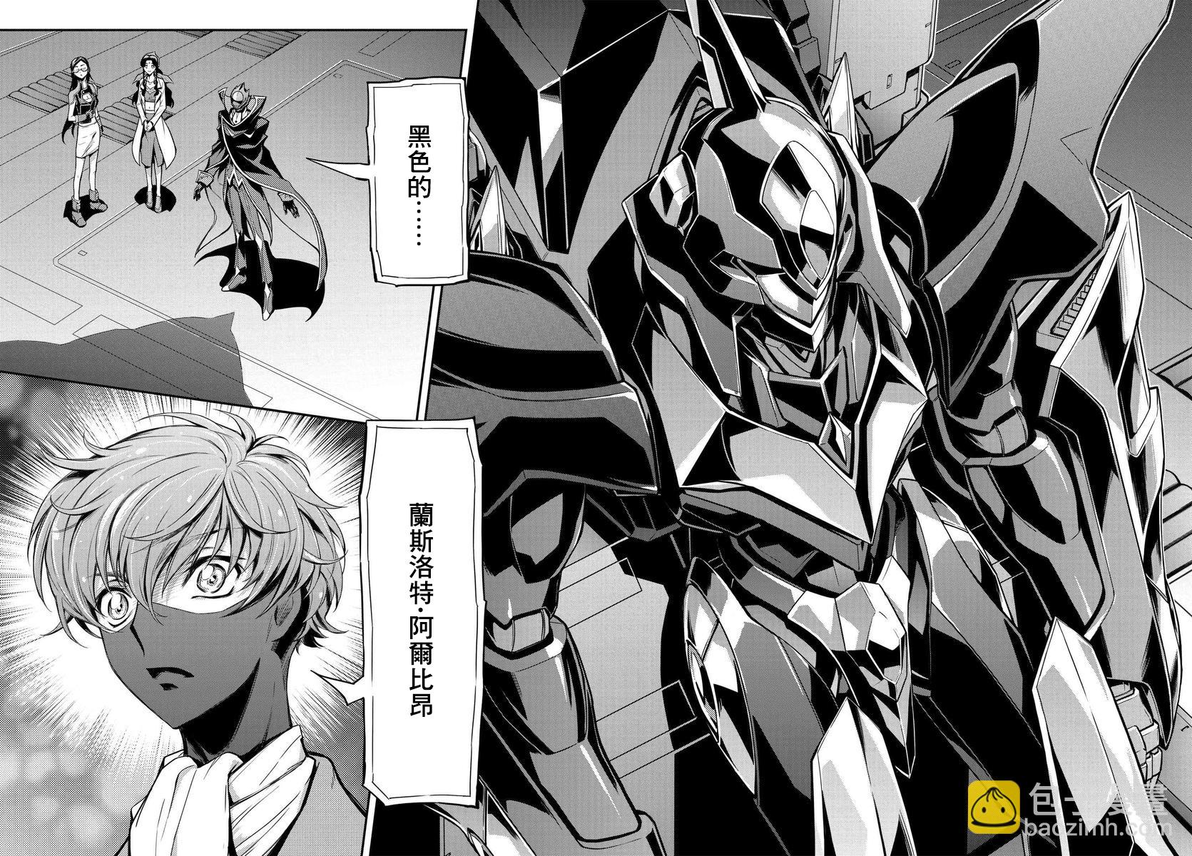 反叛的魯魯修Re - 復活03 - 2