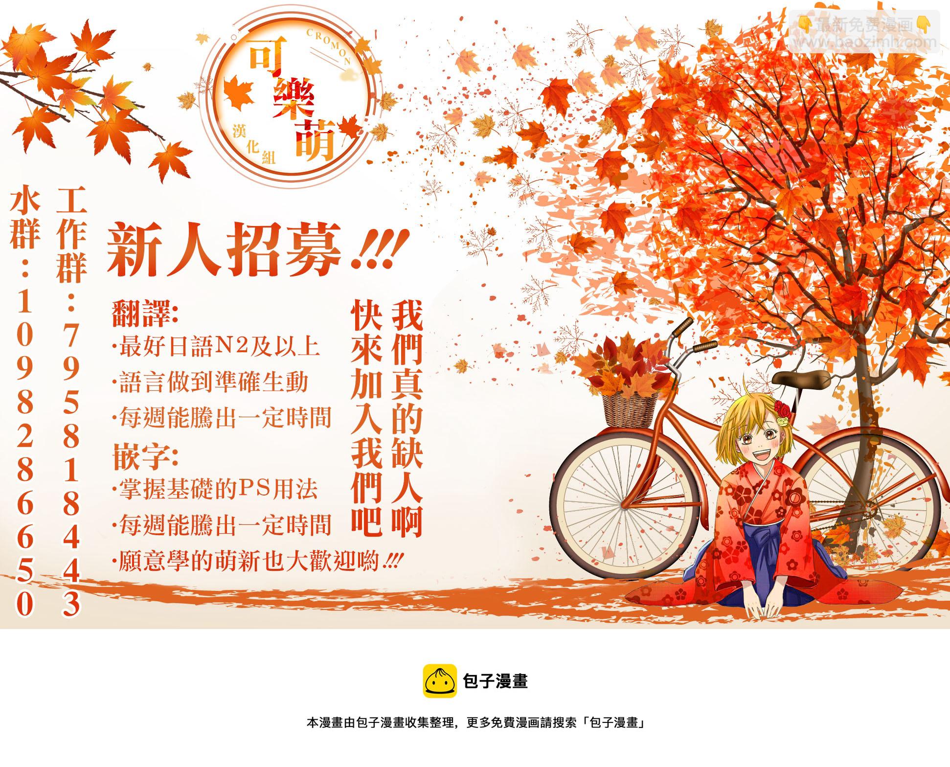 反叛的魯魯修Re - 復活05 - 4