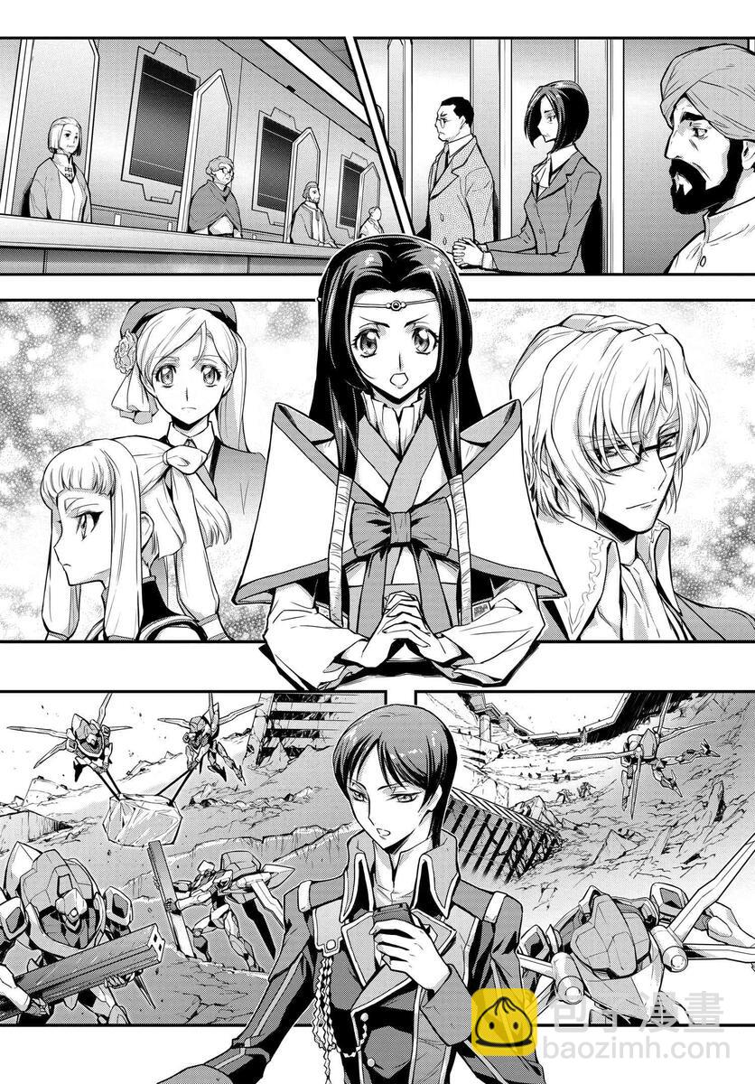 反叛的魯魯修Re - 復活05 - 3